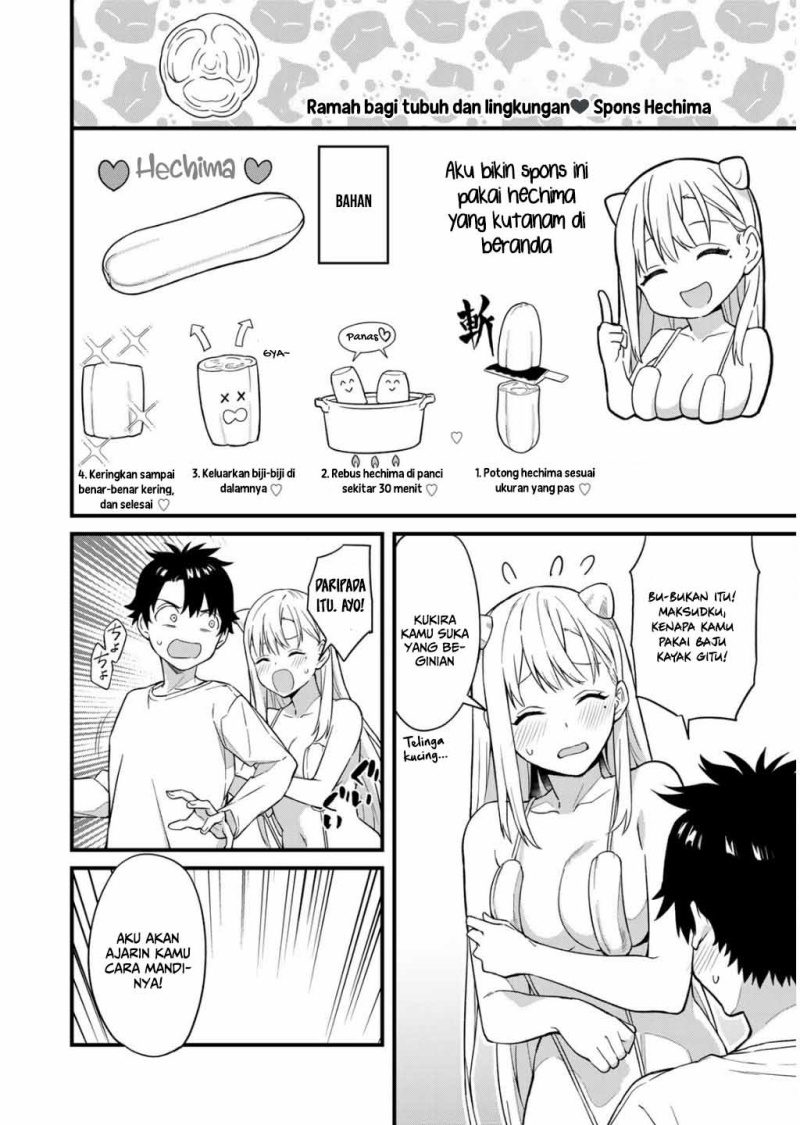 Baca Ikenai! Runa-sensei R - Chapter 01 halaman 31