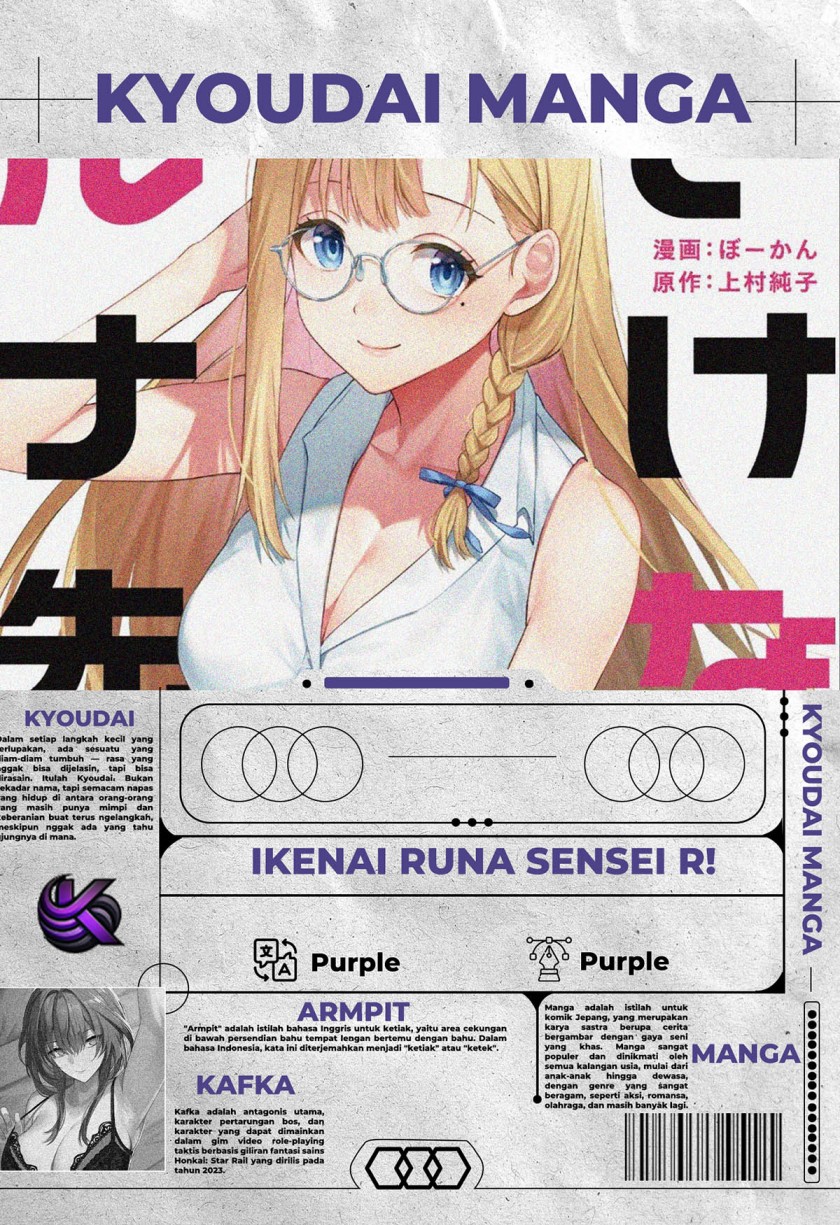 Baca Ikenai! Runa-sensei R - Chapter 02 halaman 1