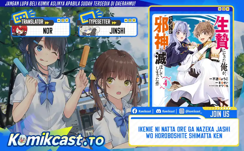 Baca Ikenie ni Natta Ore ga Nazeka Jashin wo Horoboshite Shimatta Ken - Chapter 23 halaman 1