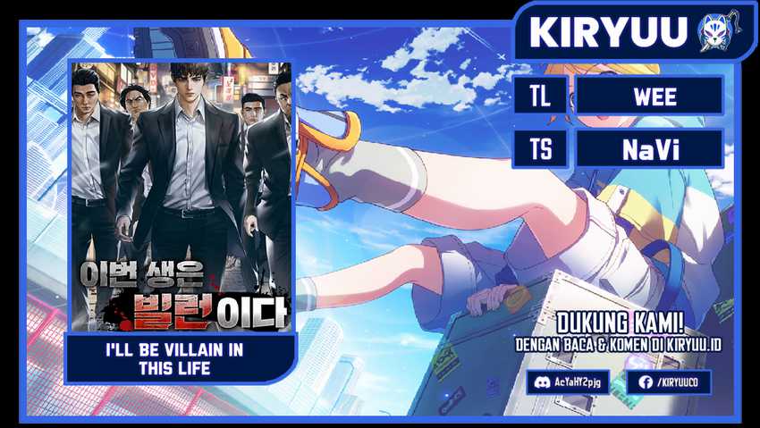 Baca I’ll Be a Villain in This Life - Chapter 10 halaman 1