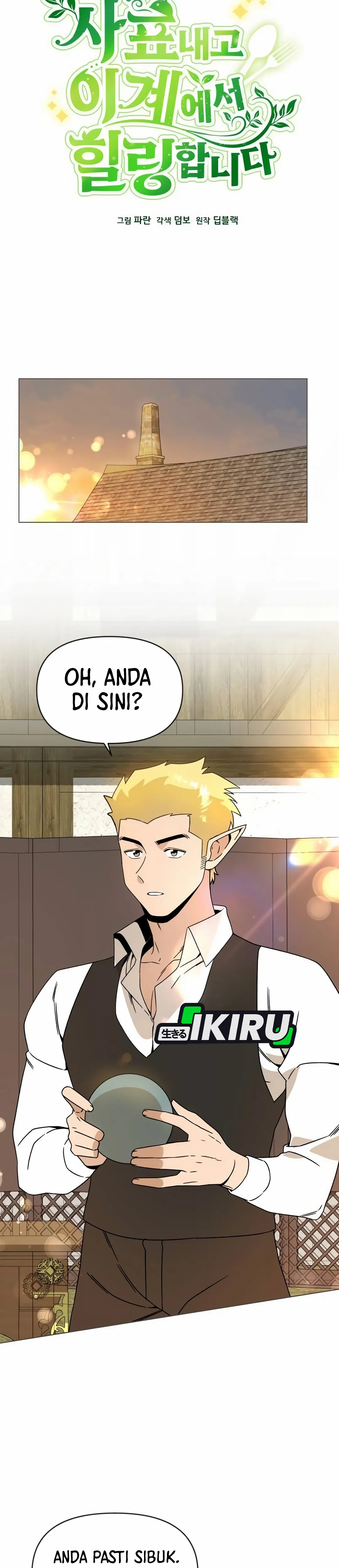 Baca I’ll Resign and Have a Fresh Start in This World - Chapter 114 halaman 5