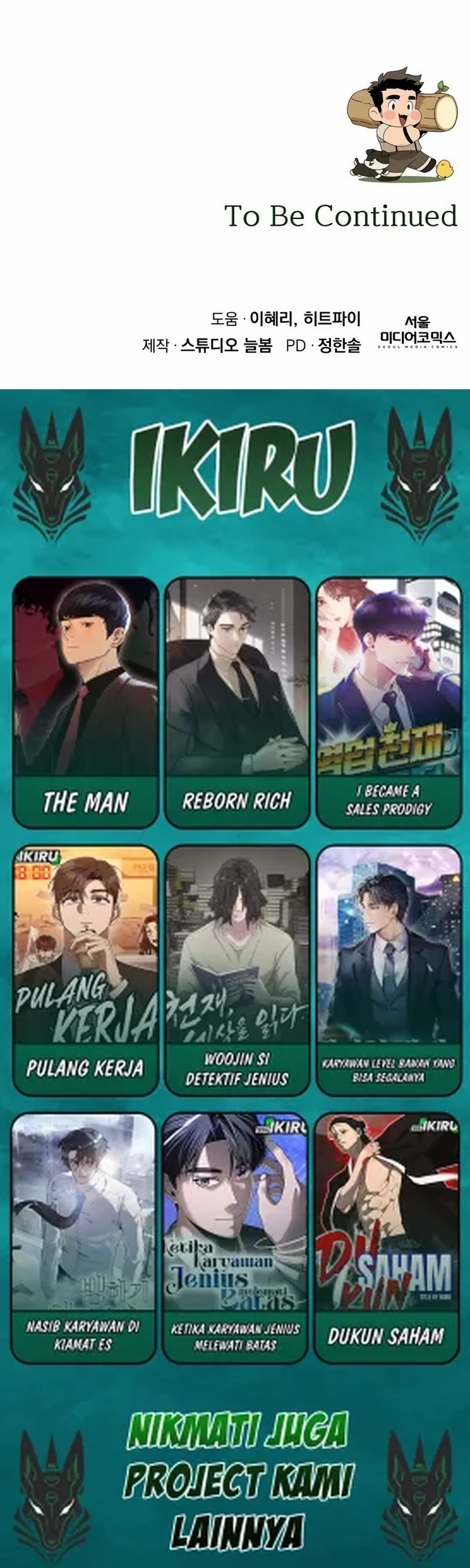 Baca I’ll Resign and Have a Fresh Start in This World - Chapter 115 halaman 32