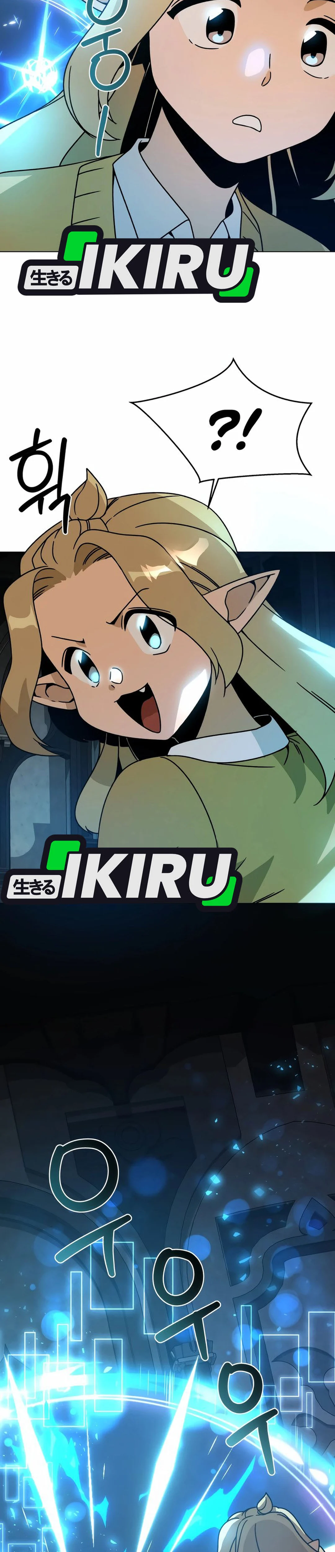 Baca I’ll Resign and Have a Fresh Start in This World - Chapter 116 halaman 31