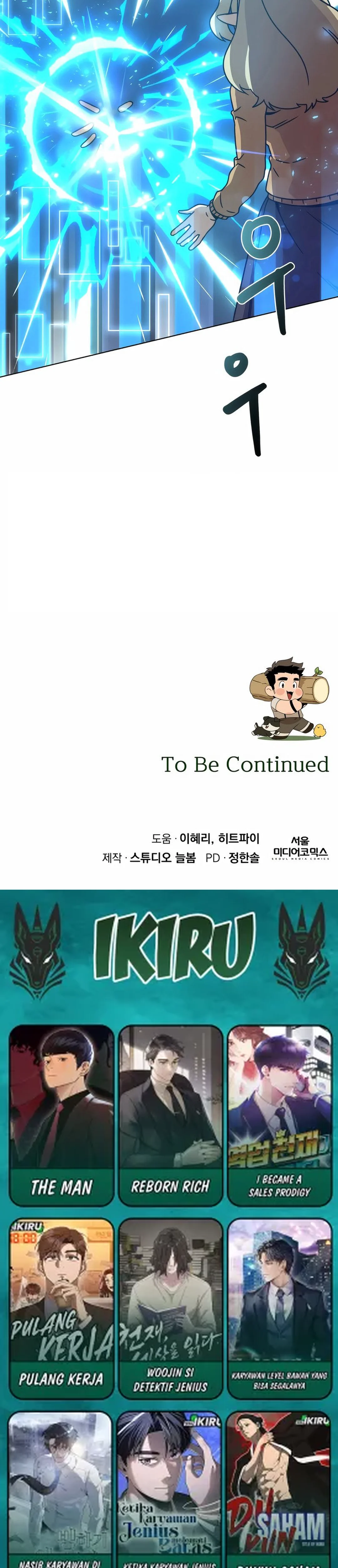 Baca I’ll Resign and Have a Fresh Start in This World - Chapter 116 halaman 32