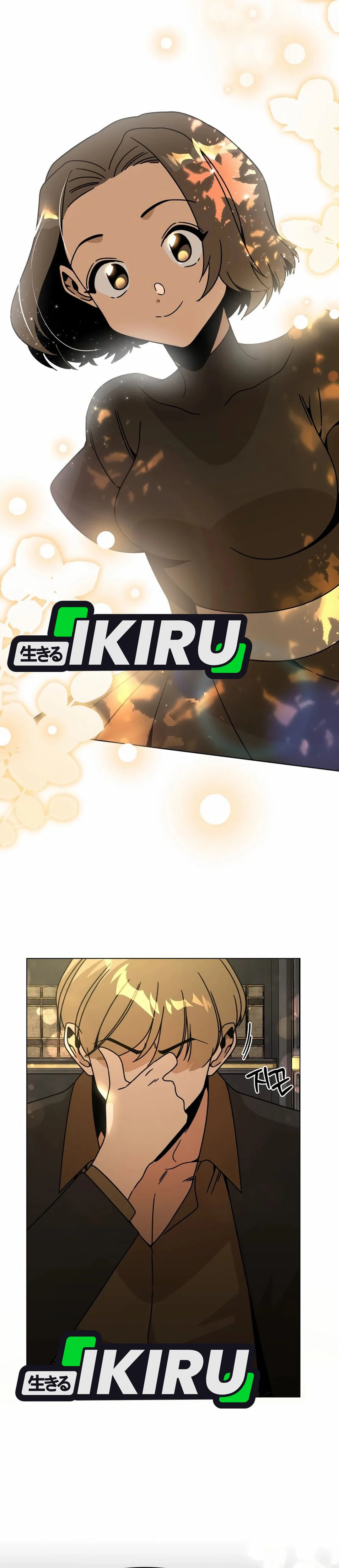 Baca I’ll Resign and Have a Fresh Start in This World - Chapter 116 halaman 4