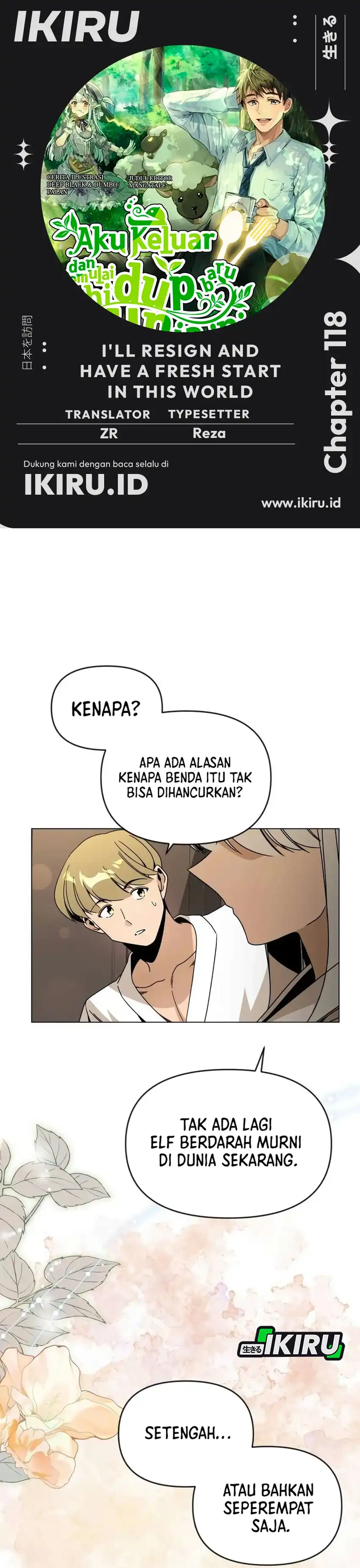 Baca I’ll Resign and Have a Fresh Start in This World - Chapter 118 halaman 1