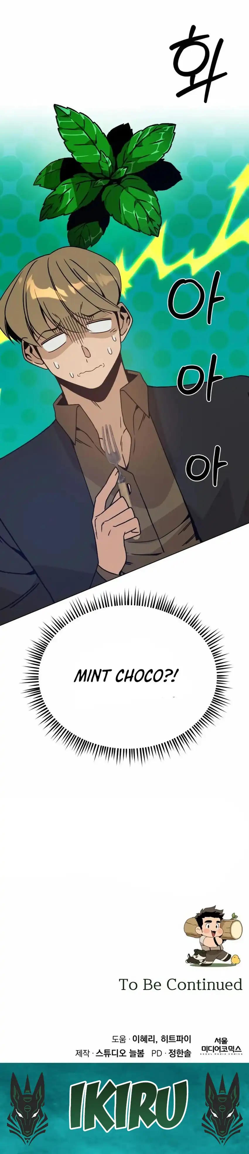 Baca I’ll Resign and Have a Fresh Start in This World - Chapter 119 halaman 37