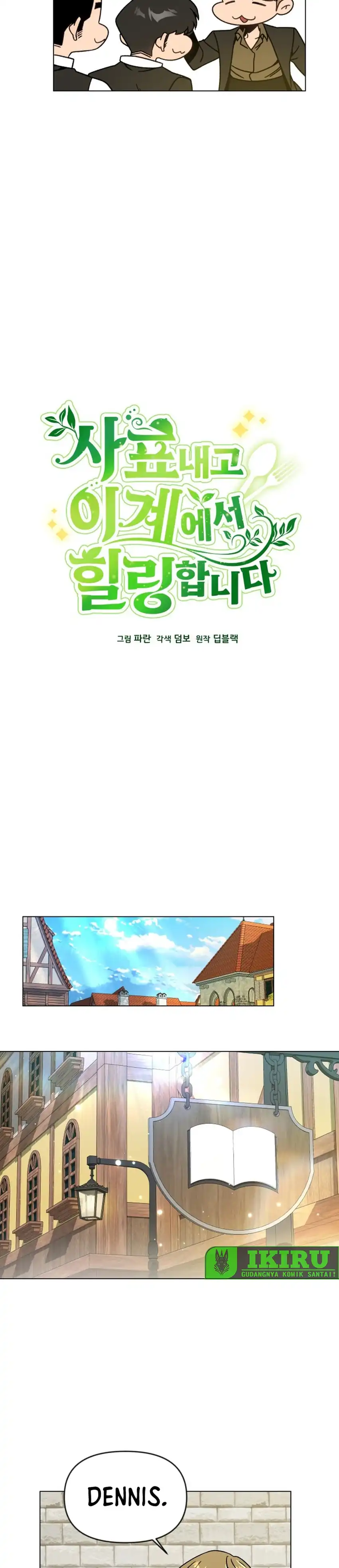 Baca I’ll Resign and Have a Fresh Start in This World - Chapter 129 halaman 7