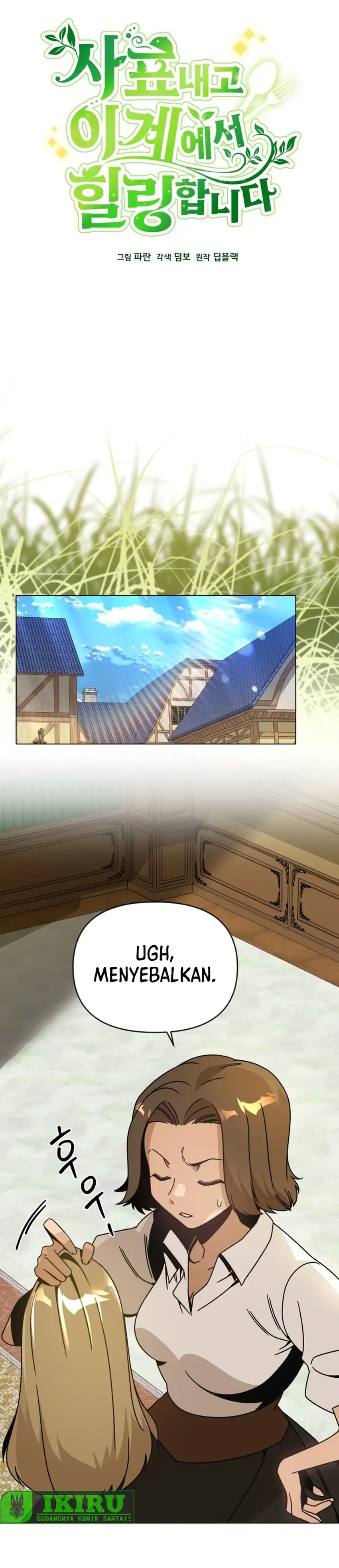 Baca I’ll Resign and Have a Fresh Start in This World - Chapter 130 halaman 4