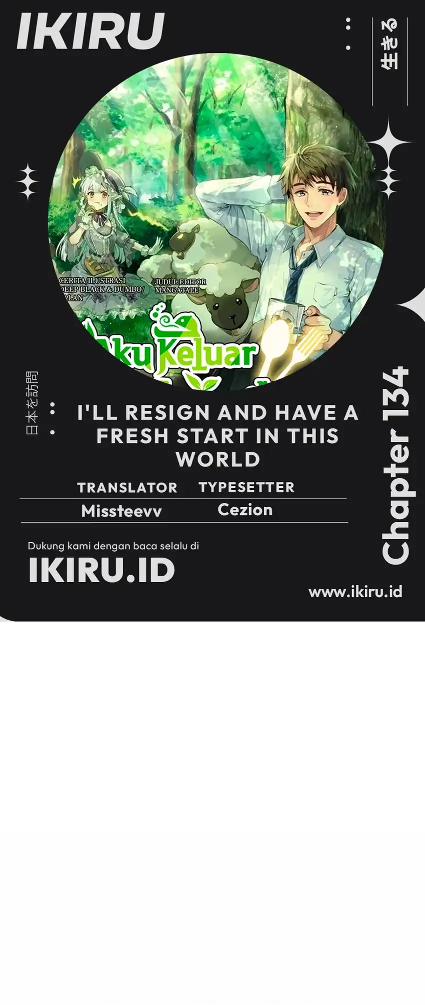 Baca I’ll Resign and Have a Fresh Start in This World - Chapter 134 halaman 1