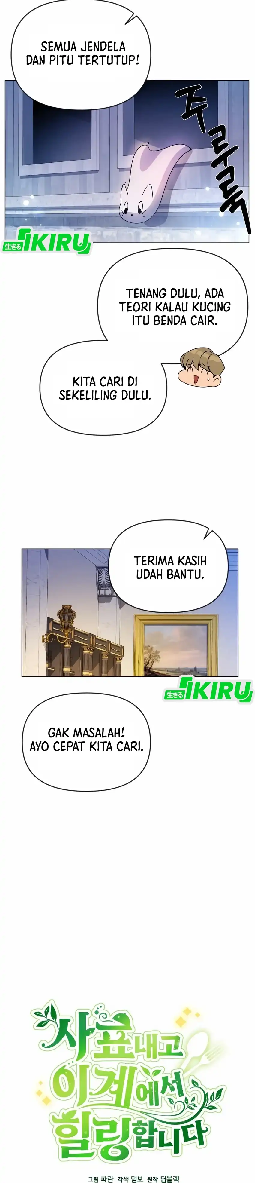 Baca I’ll Resign and Have a Fresh Start in This World - Chapter 134 halaman 7