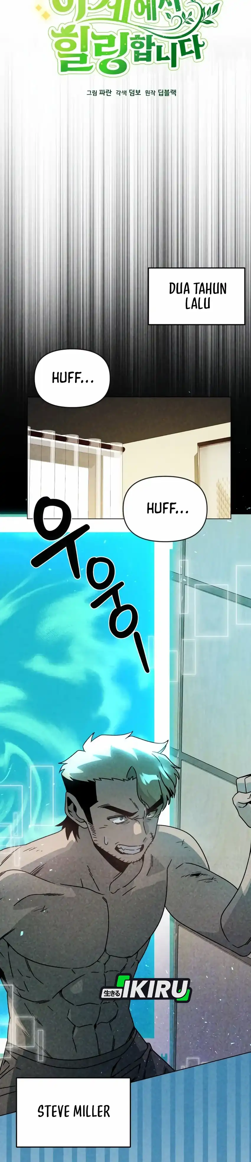 Baca I’ll Resign and Have a Fresh Start in This World - Chapter 136 halaman 20