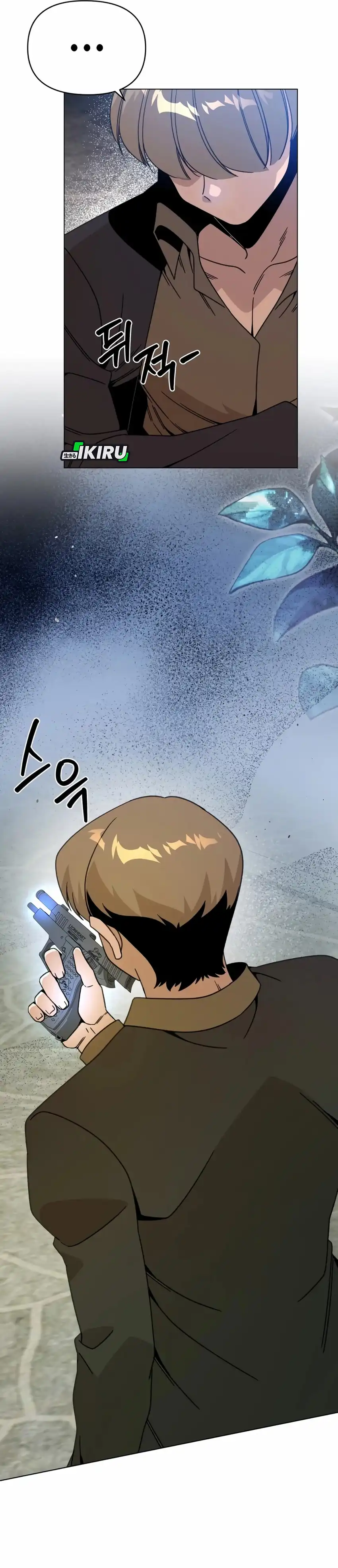 Baca I’ll Resign and Have a Fresh Start in This World - Chapter 138 halaman 36