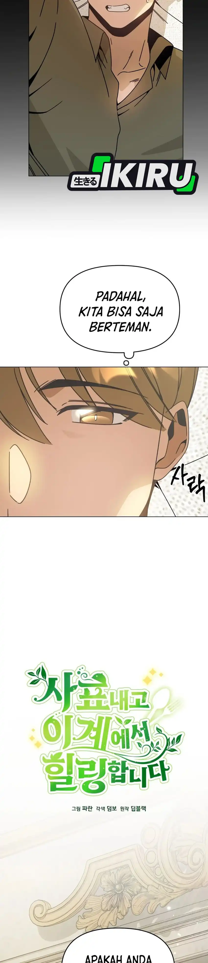 Baca I’ll Resign and Have a Fresh Start in This World - Chapter 139 halaman 6