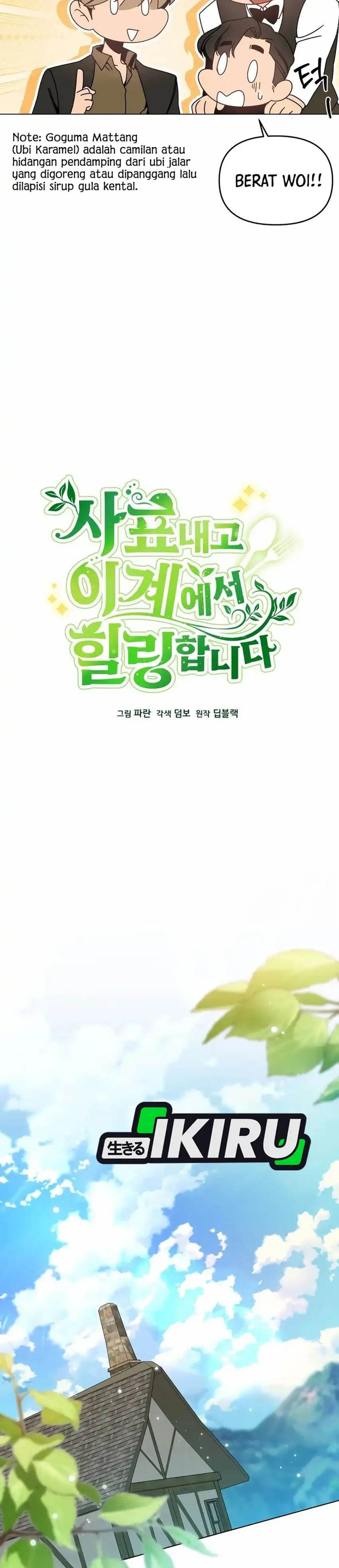 Baca I’ll Resign and Have a Fresh Start in This World - Chapter 140 halaman 7