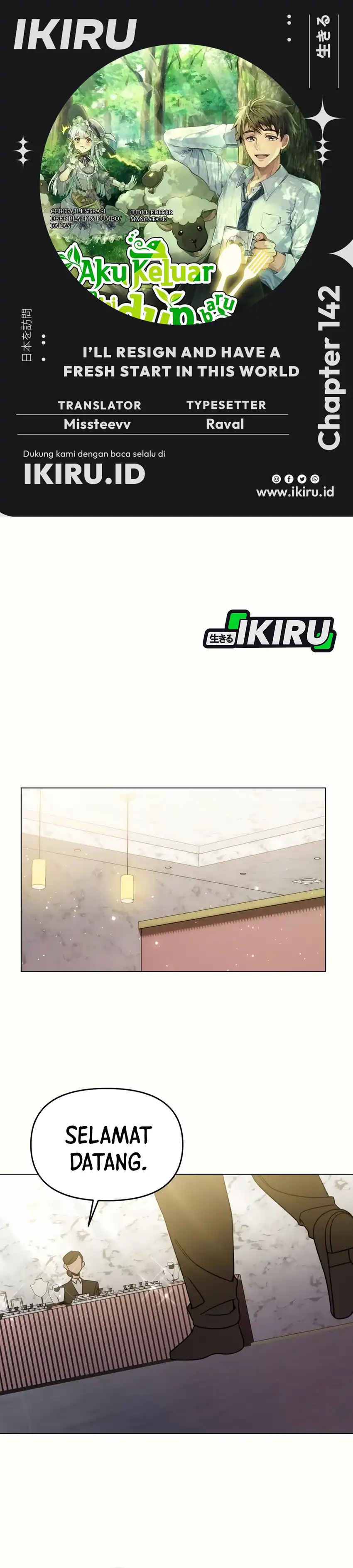 Baca I’ll Resign and Have a Fresh Start in This World - Chapter 142 halaman 1