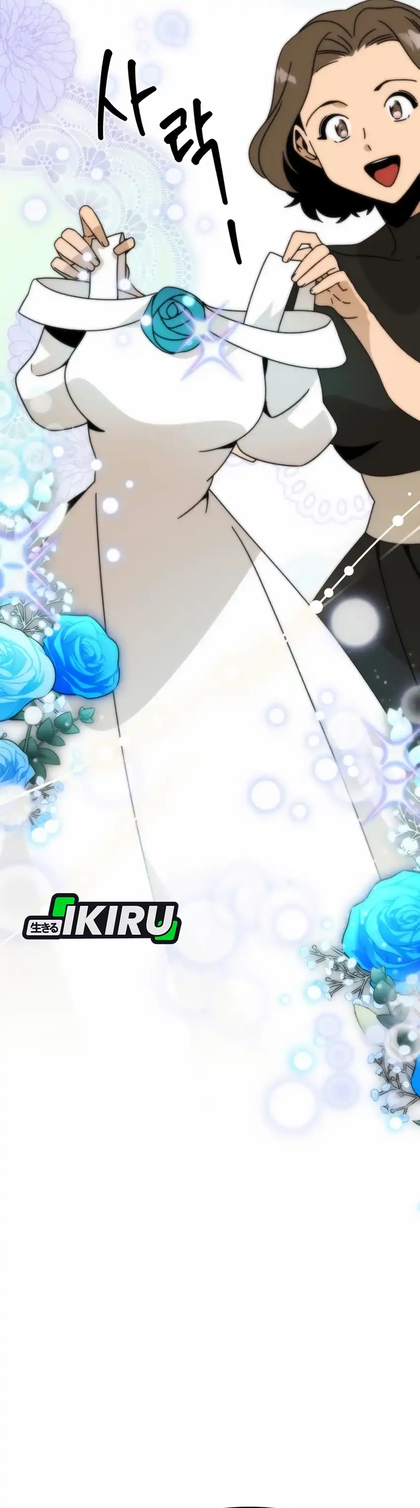 Baca I’ll Resign and Have a Fresh Start in This World - Chapter 142 halaman 8