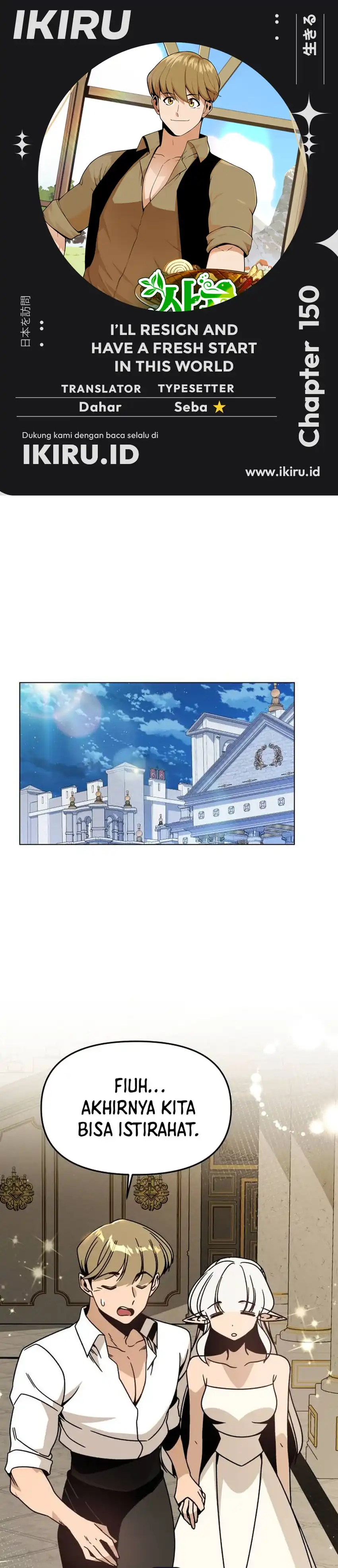 Baca I’ll Resign and Have a Fresh Start in This World - Chapter 150 halaman 1