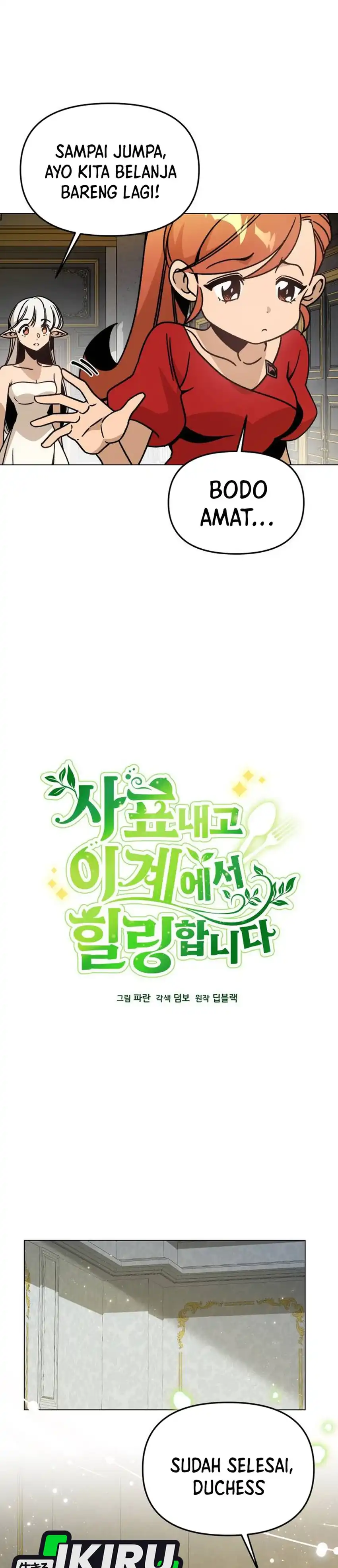 Baca I’ll Resign and Have a Fresh Start in This World - Chapter 150 halaman 7