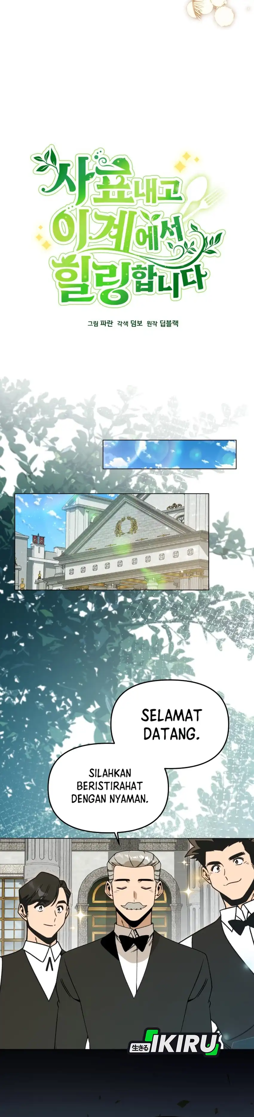 Baca I’ll Resign and Have a Fresh Start in This World - Chapter 152 halaman 21