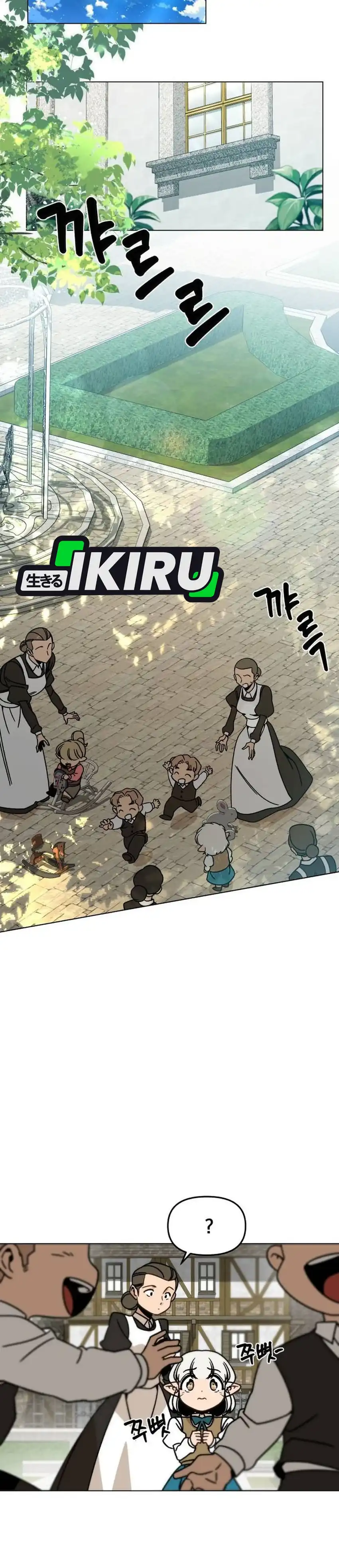 Baca I’ll Resign and Have a Fresh Start in This World - Chapter 155 halaman 21