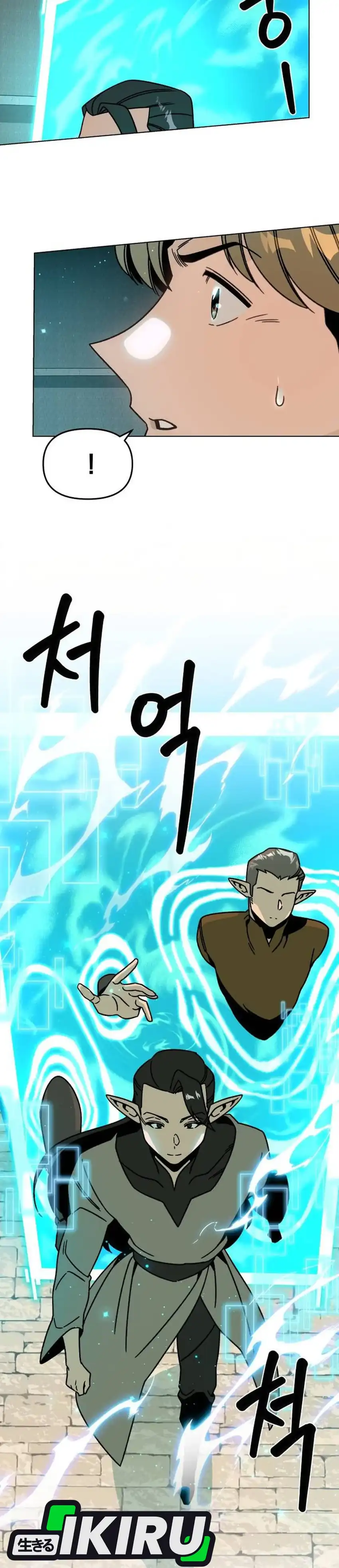 Baca I’ll Resign and Have a Fresh Start in This World - Chapter 155 halaman 28