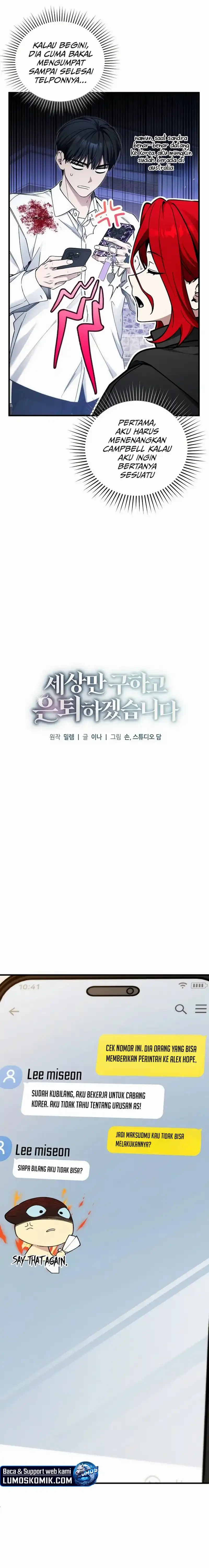 Baca I'll Retire After Saving the World - Chapter 77 halaman 3