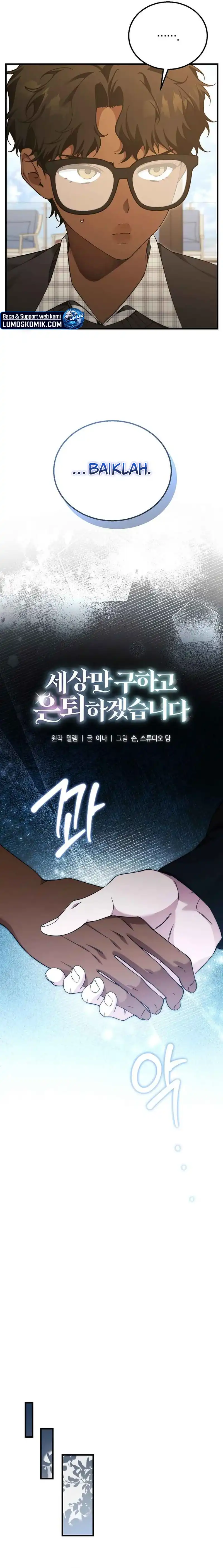 Baca I'll Retire After Saving the World - Chapter 80 halaman 11