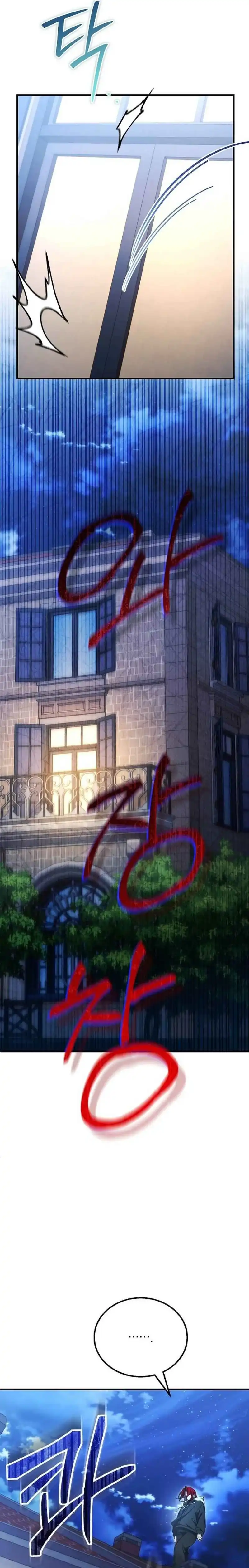 Baca I'll Retire After Saving the World - Chapter 80 halaman 29