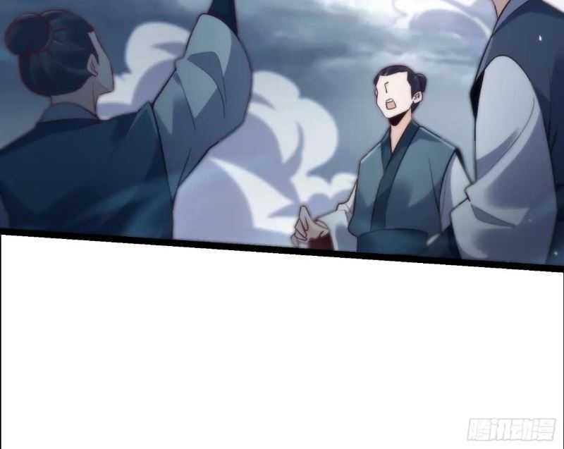 I’m Actually A Cultivation Bigshot Chapter 551 page 38