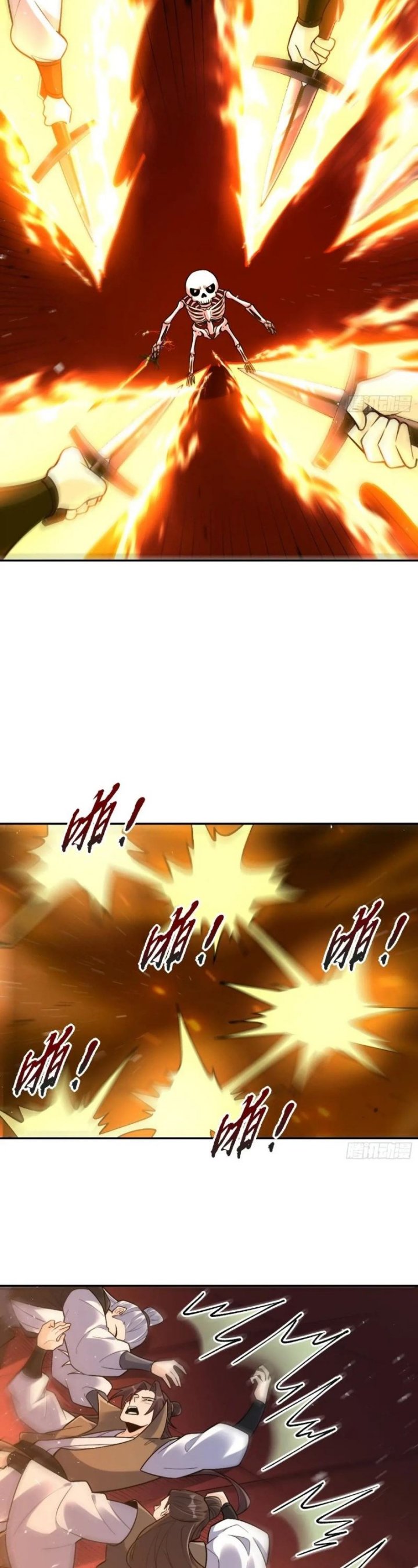 I’m Actually A Cultivation Bigshot Chapter 556 page 46
