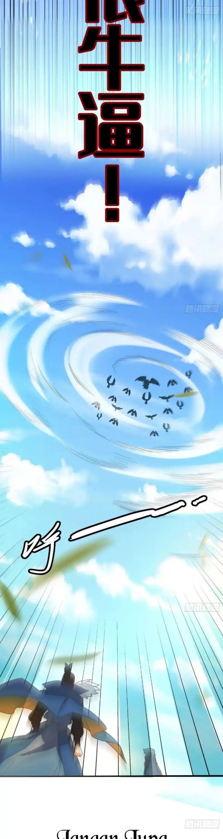 I’m Actually A Cultivation Bigshot Chapter 564 page 32