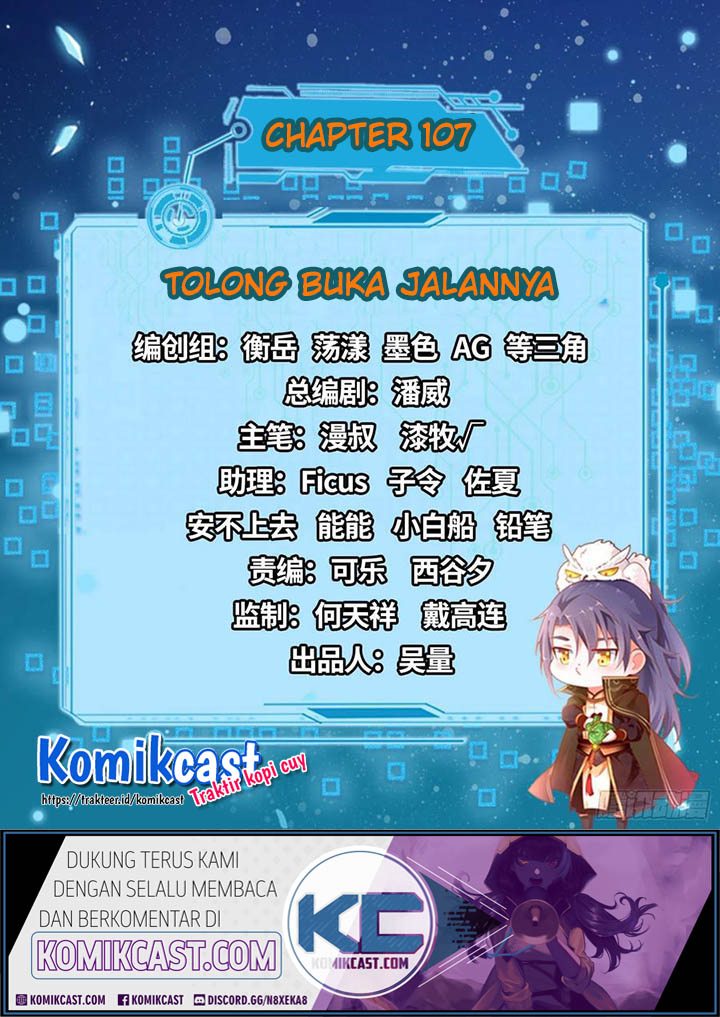 Baca I’m an Evil God - Chapter 107 halaman 3