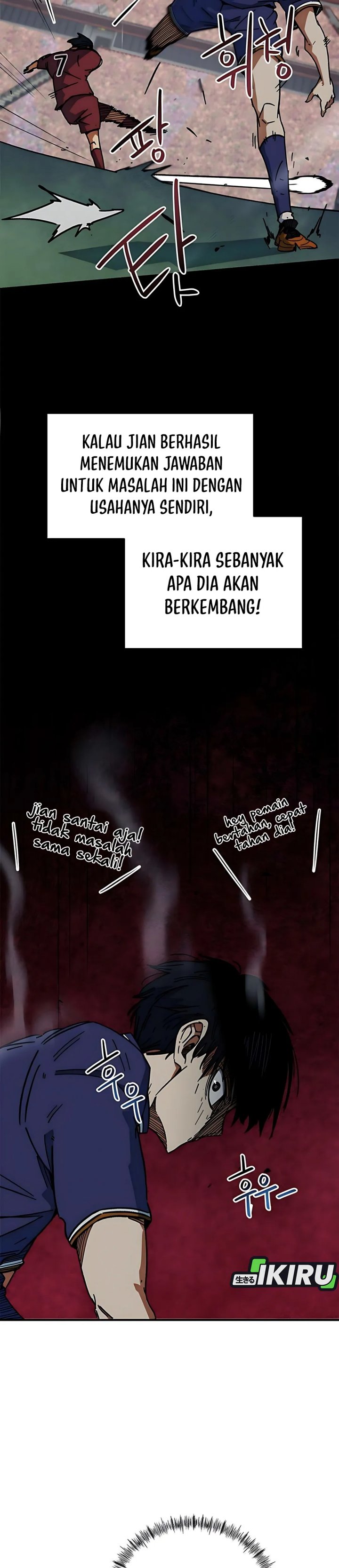 Im Being Misunderstood as a Soccer Genius Chapter 37 page 70