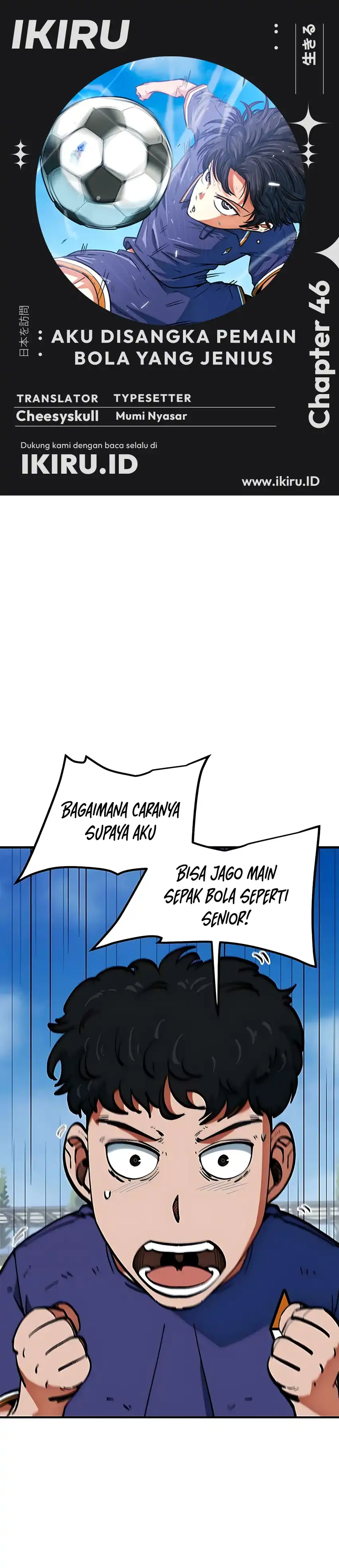 Im Being Misunderstood as a Soccer Genius Chapter 46 page 2