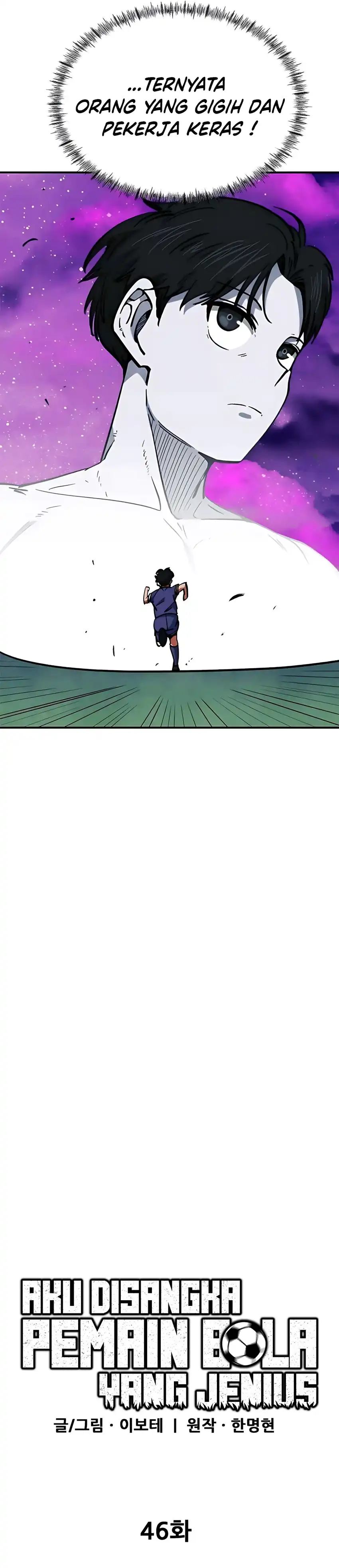 Im Being Misunderstood as a Soccer Genius Chapter 46 page 30