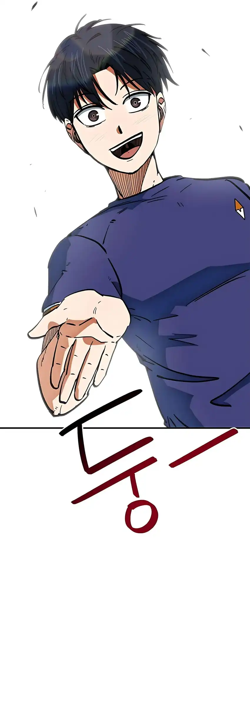 Im Being Misunderstood as a Soccer Genius Chapter 46 page 18