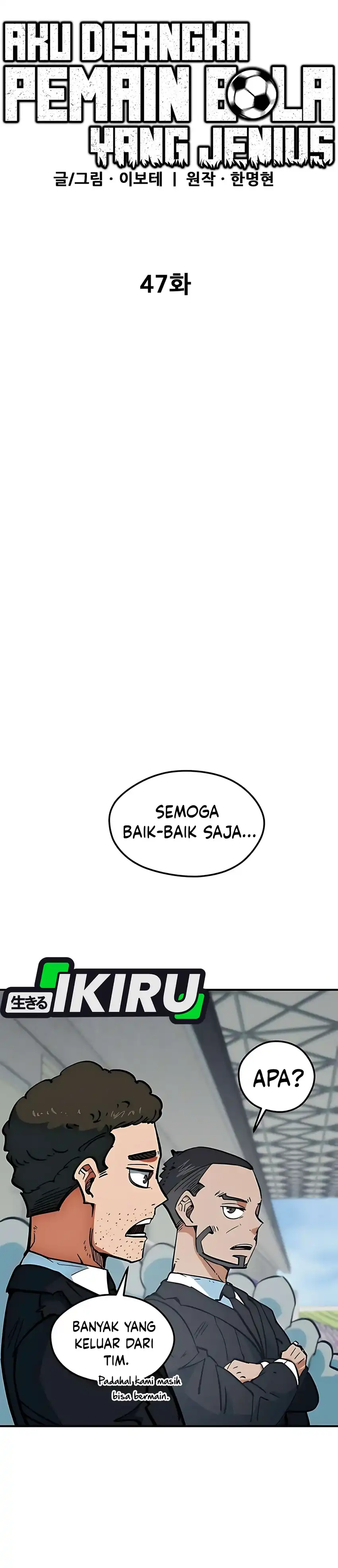 Baca Im Being Misunderstood as a Soccer Genius Chapter 47 - Halaman 7 Baca Im Being Misunderstood as a Soccer Genius - Chapter 47 halaman 7