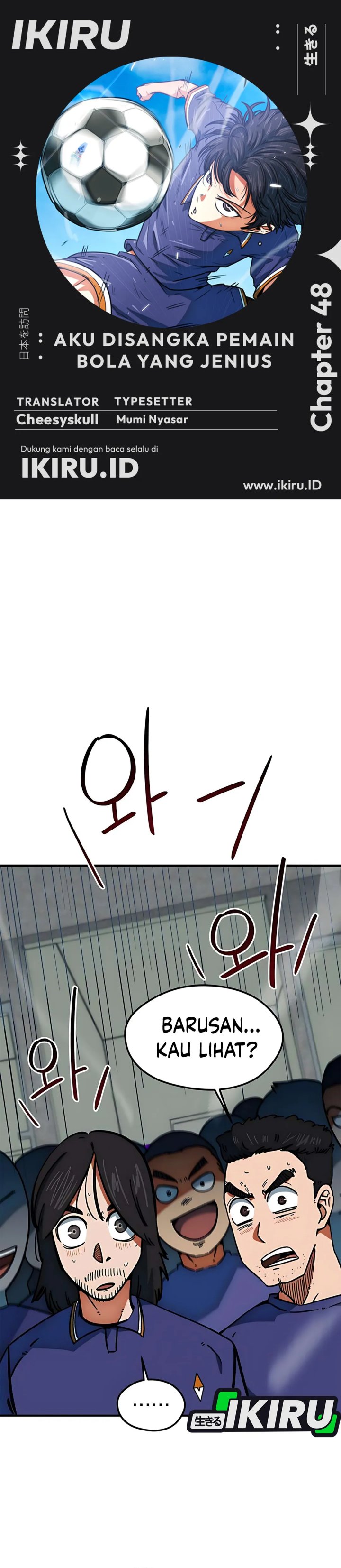 Im Being Misunderstood as a Soccer Genius Chapter 48 page 2