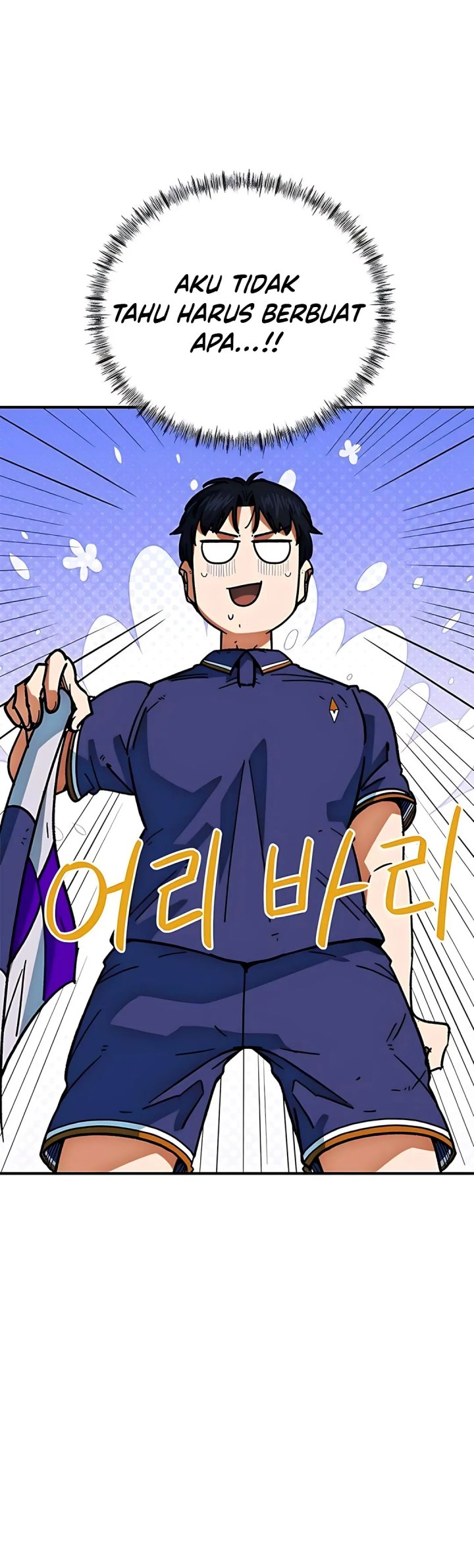 Im Being Misunderstood as a Soccer Genius Chapter 48 page 10