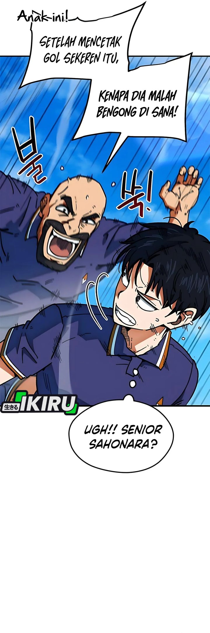 Im Being Misunderstood as a Soccer Genius Chapter 48 page 12