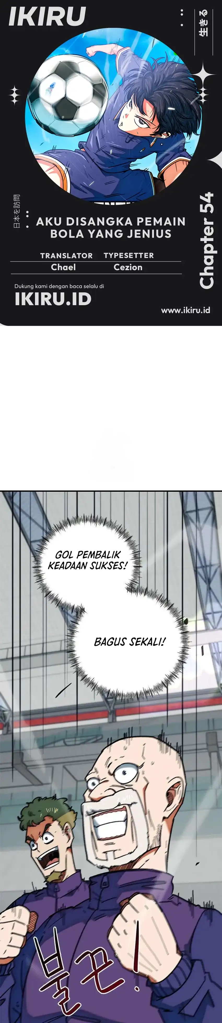 Baca Im Being Misunderstood as a Soccer Genius - Chapter 54 halaman 1