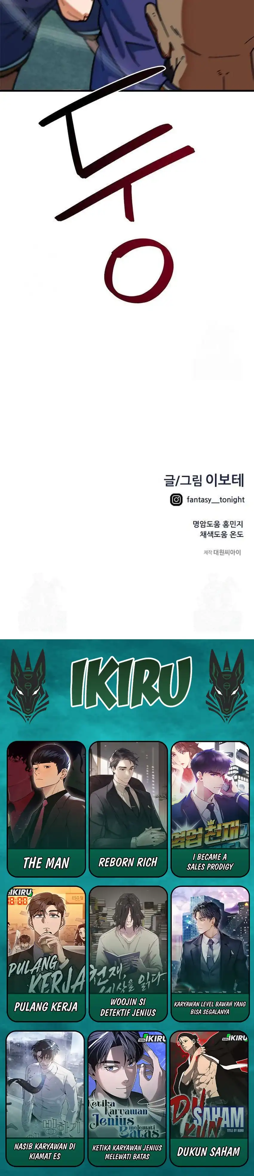 Baca Im Being Misunderstood as a Soccer Genius - Chapter 54 halaman 57