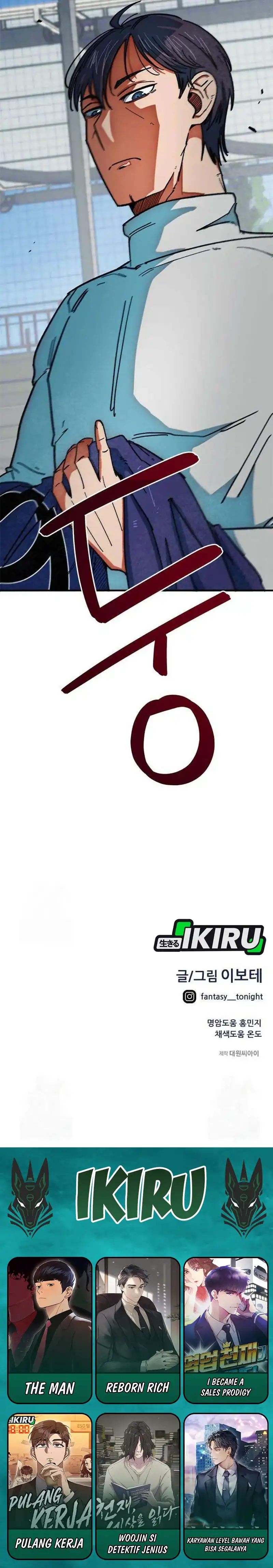 Baca Im Being Misunderstood as a Soccer Genius - Chapter 55 halaman 39