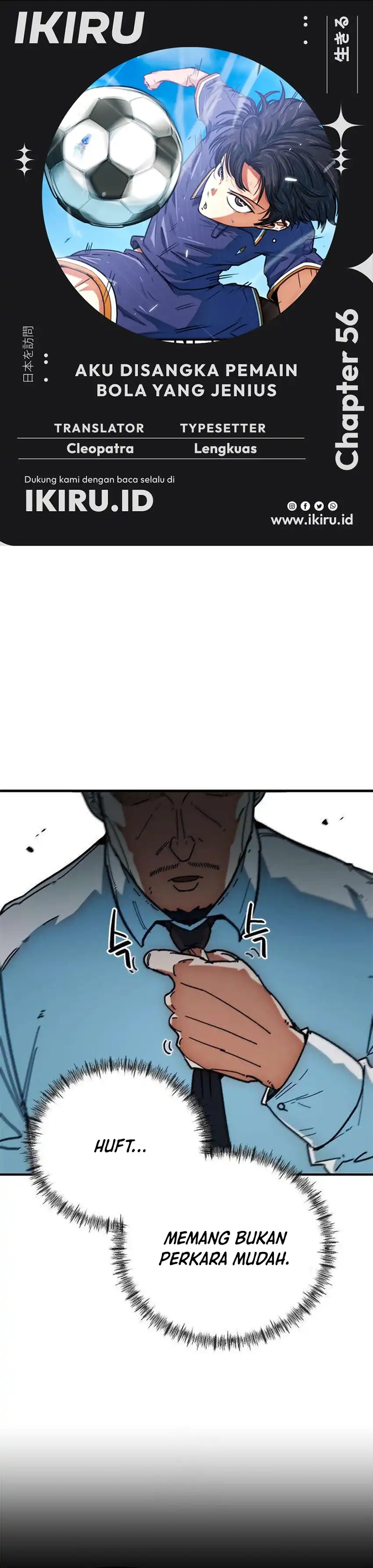 Baca Im Being Misunderstood as a Soccer Genius - Chapter 56 halaman 1