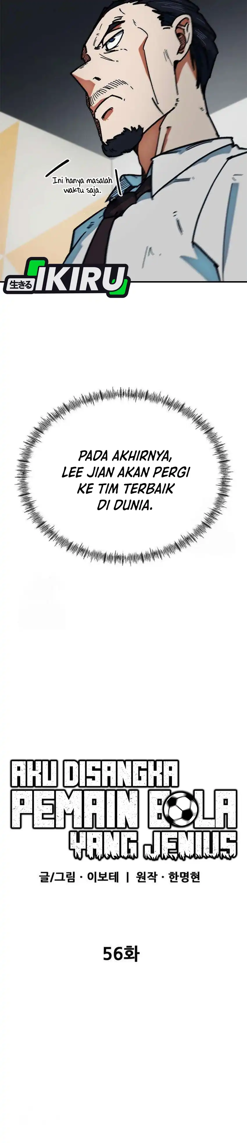 Baca Im Being Misunderstood as a Soccer Genius - Chapter 56 halaman 4