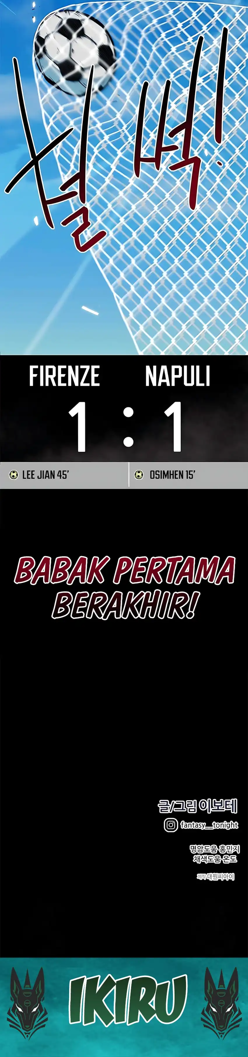 Baca Im Being Misunderstood as a Soccer Genius - Chapter 58 halaman 57