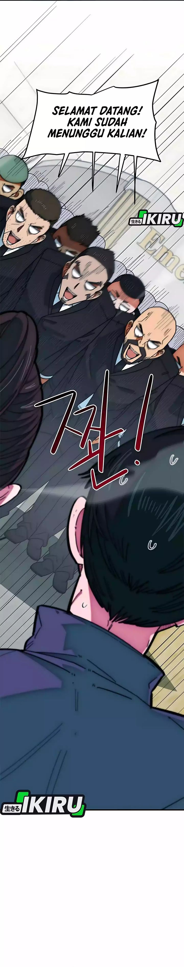 Baca Im Being Misunderstood as a Soccer Genius - Chapter 60 halaman 33