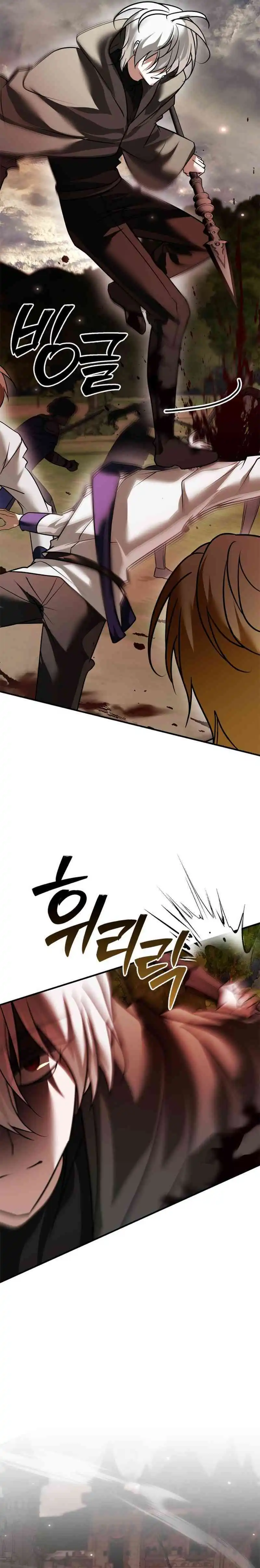 Baca I'm Not That Kind of Talent - Chapter 103 halaman 19