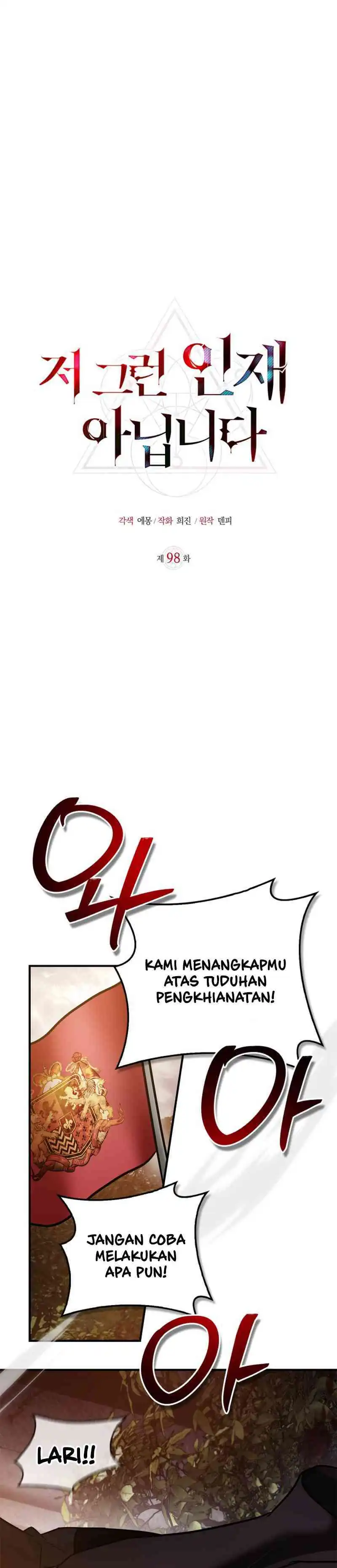 Baca I'm Not That Kind of Talent - Chapter 98 halaman 11